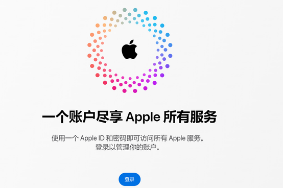 筠连iPhone维修中心分享iPhone下载应用时重复提示输入账户密码怎么办 