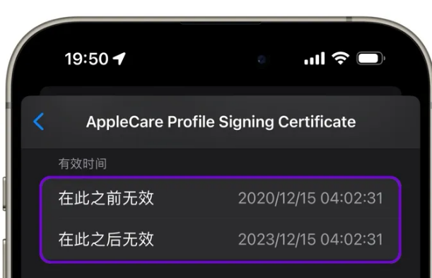 筠连苹筠连果维修网点分享为什么屏蔽iOS更新会失效