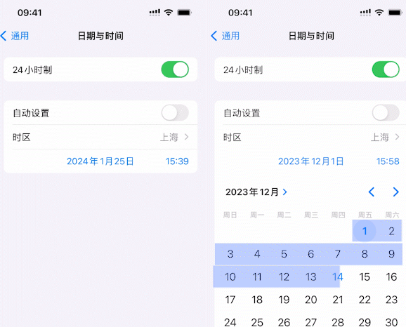 筠连苹筠连果维修网点分享为什么屏蔽iOS更新会失效