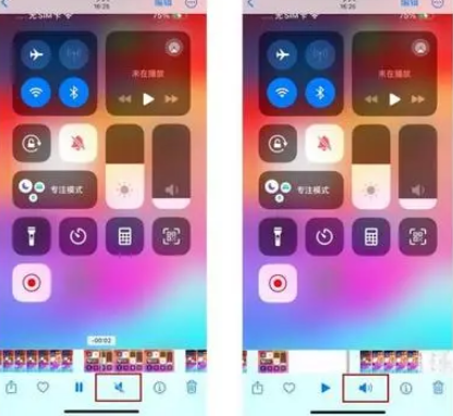 筠连苹果15维修网点分享iPhone15录屏没有声音怎么办 