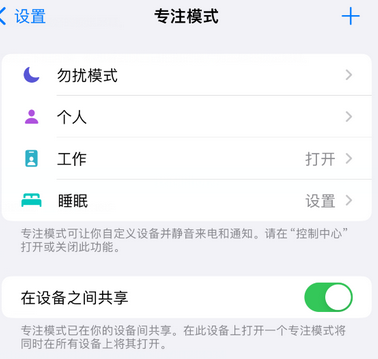 筠连iPhone维修服务分享可在指定位置自动切换锁屏墙纸 