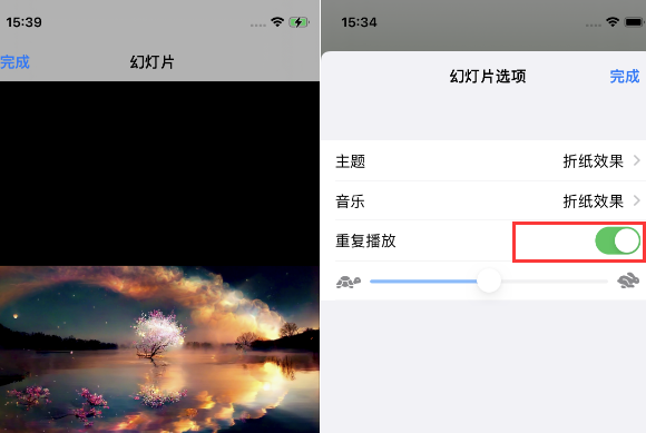 筠连苹果14维修店分享iPhone14相册视频如何循环播放