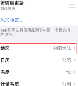 筠连苹果无线网维修店分享iPhone无线局域网无法开启怎么办