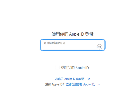 筠连苹筠连果维修网点分享iPhone如何查询序列号