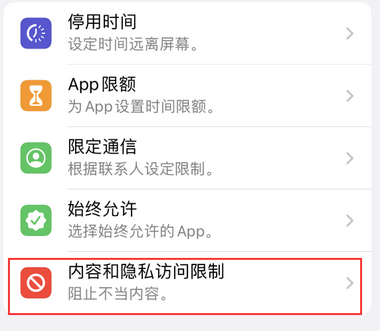筠连appleID维修服务iPhone设置中Apple ID显示为灰色无法使用