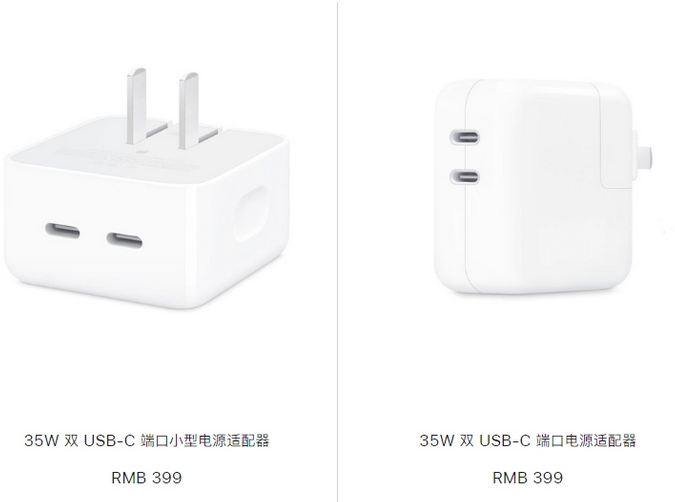 筠连苹果15服务店分享iPhone15系列会不会有35W有线充电