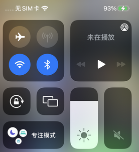 筠连苹筠连果维修店分享iPhone如何正确关闭蓝牙和Wi-Fi连接