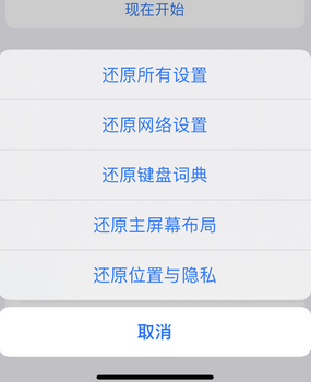 筠连apple服务站点分享iPhone上个人热点丢失了怎么办