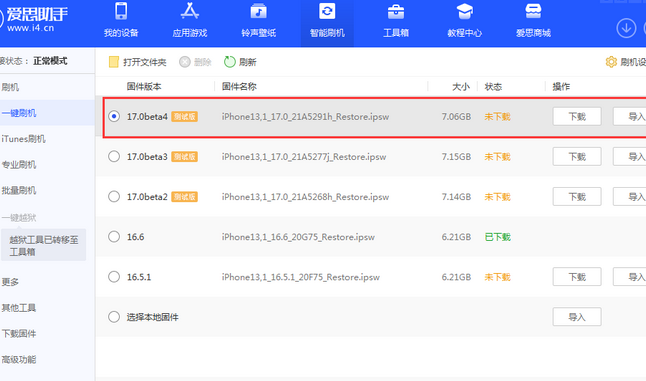 筠连apple维修网点分享NameDrop功能有什么用