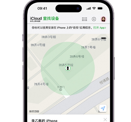 筠连apple维修店分享如何通过iCloud网页查找iPhone位置