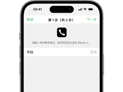 筠连apple维修店分享如何通过iCloud网页查找iPhone位置