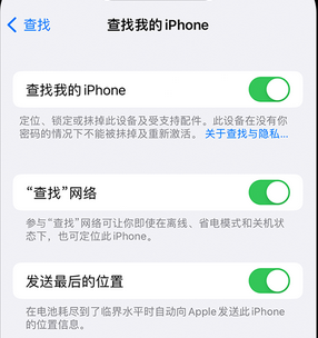 筠连apple维修店分享如何通过iCloud网页查找iPhone位置 