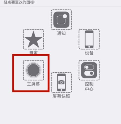 筠连苹筠连果维修网点分享iPhone快速返回上一级方法教程