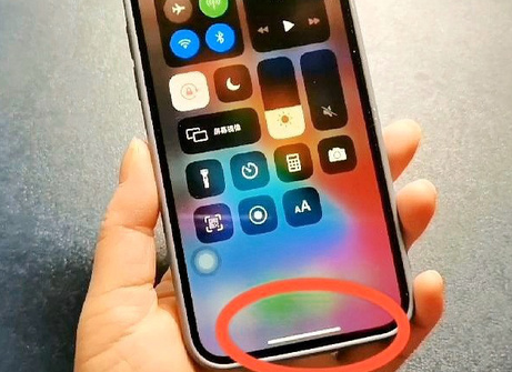 筠连苹筠连果维修站分享如何使用iPhone下方横线进行应用切换