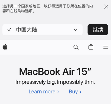 筠连apple授权维修如何将Safari浏览器中网页添加到桌面