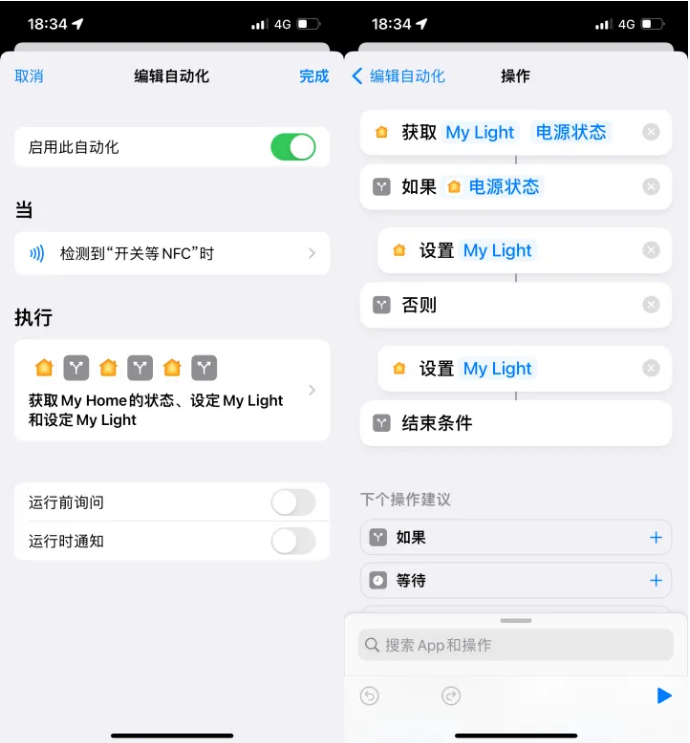 筠连苹果14服务点分享iPhone14中NFC功能的使用场景及使用方法 