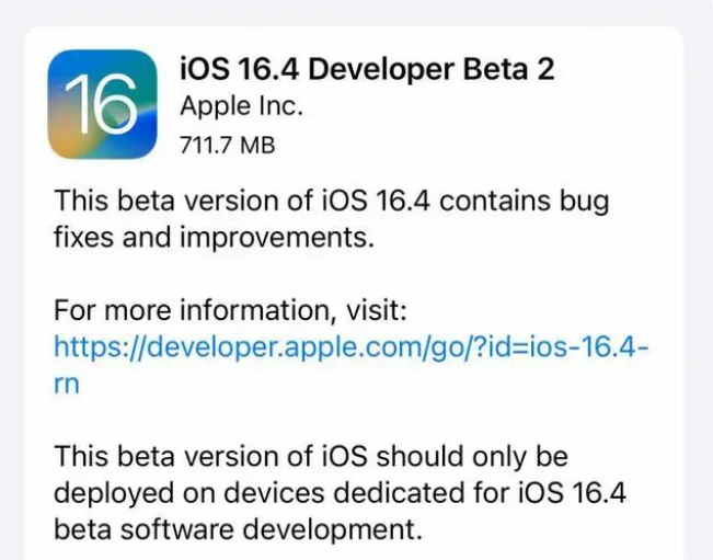 筠连苹果手机维修分享：iOS16.4 Beta2升级建议 