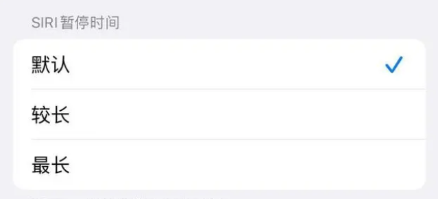 筠连苹果维修分享iOS 16上隐藏的Siri的四种新用法 