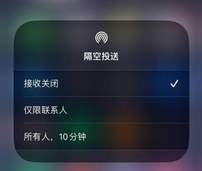 筠连苹果14维修分享iPhone 14 Pro如何开启隔空投送 