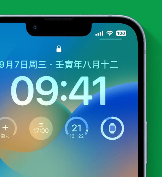 筠连苹果手机维修分享官方推荐体验这些 iOS 16 新功能 