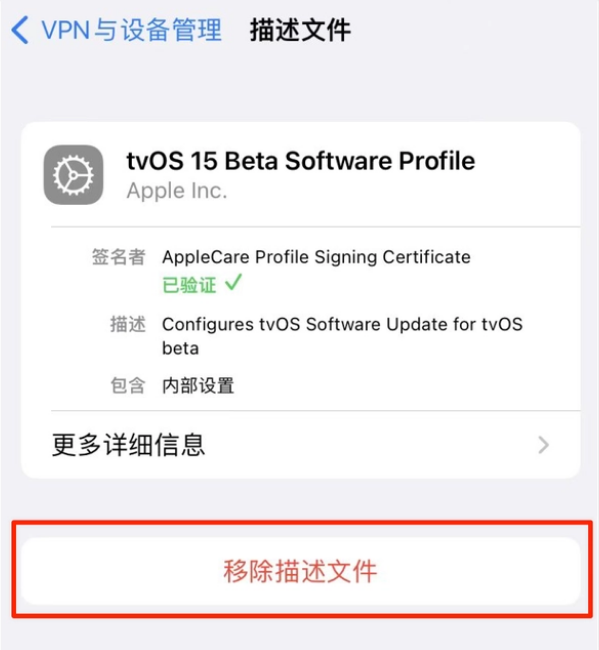 筠连苹果手机维修分享iOS 15.7.1 正式版适合养老吗 