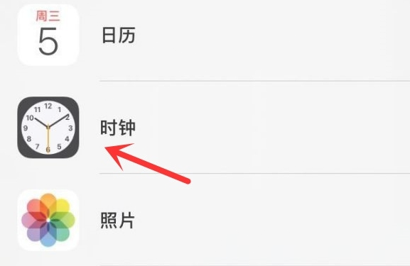 筠连苹果手机维修分享iPhone手机如何添加时钟小组件 