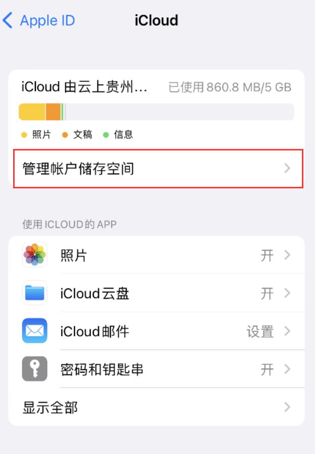 筠连苹果手机维修分享iPhone 用户福利 