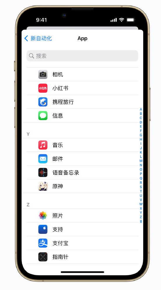 筠连苹果手机维修分享iPhone 实用小技巧 