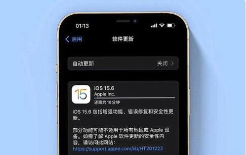 筠连苹果手机维修分享iOS 15.6续航怎么样 