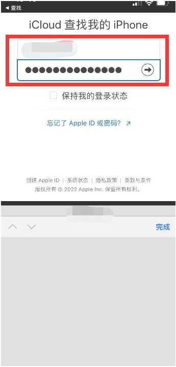 筠连苹果13维修分享丢失的iPhone13关机后可以查看定位吗 