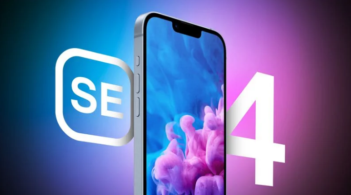筠连苹果手机维修分享12 月开始量产第四代 iPhone SE 