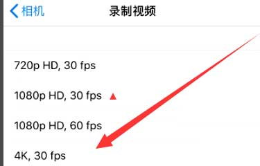筠连苹果手机维修分享iPhone12拍视频闪屏怎么办 