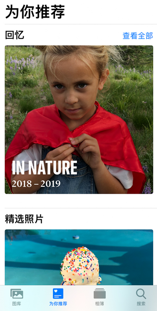 筠连苹果手机维修分享iOS 14 照片小组件如何删除不想看到的图片 