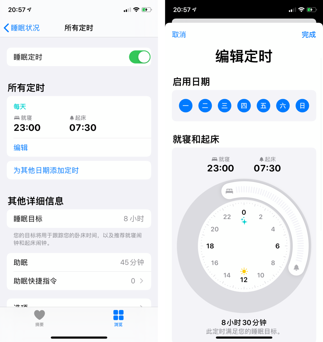 筠连苹果手机维修分享watchOS 7 教程 